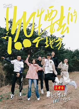 斯巴达