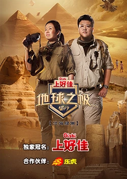 来自远方的星星