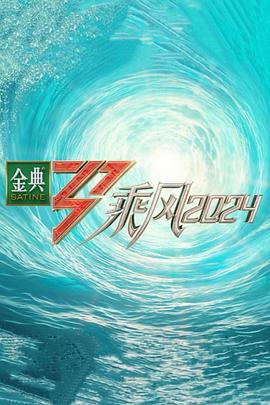 巨鲨之夺命鲨滩