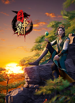 幸福之钟