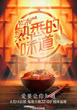 爱我否则离开我