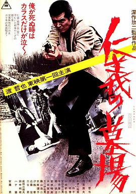 恶魔岛之王