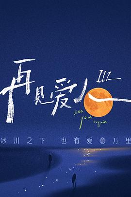 无处的男孩